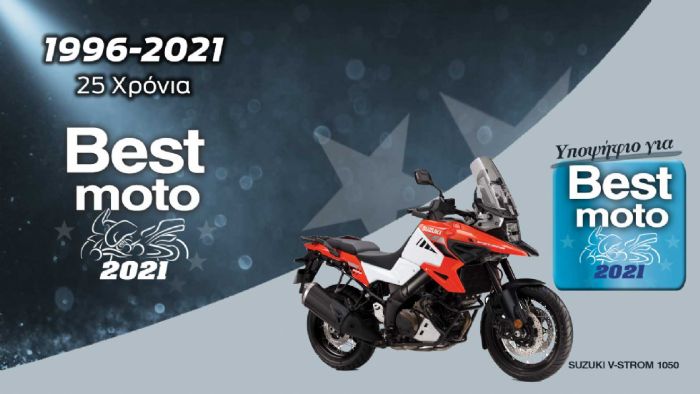 Το Suzuki V-Strom 1050 είναι υποψήφιο για Best Moto 2021	