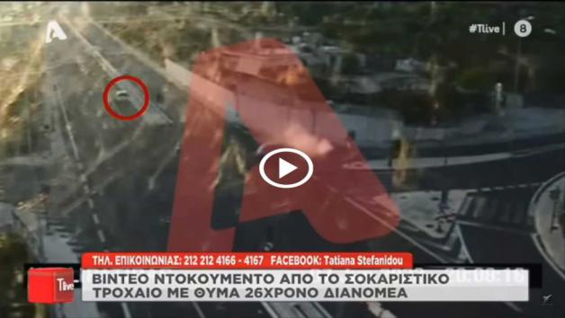 VIDEO: Νεκρός διανομέας σε τροχαίο στην Καλαμάτα