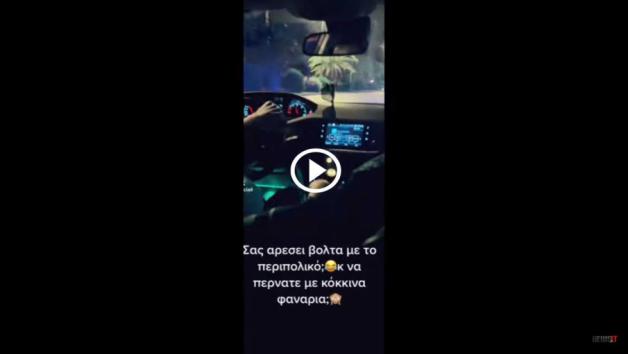 VIDEO: Περιπολικό περνάει με κόκκινο με γυναίκες στο πίσω κάθισμα