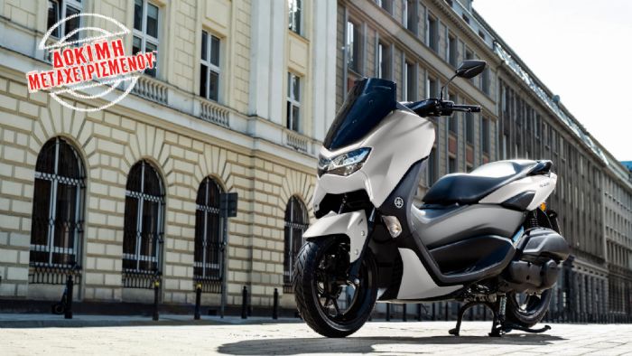 Yamaha NMAX 125 Yamaha NMAX 125