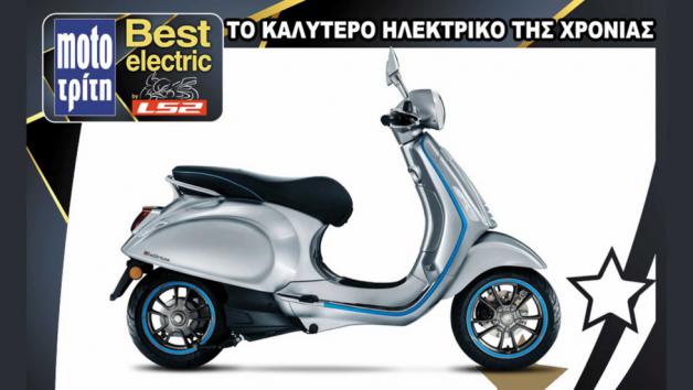 Best Moto by LS2 - Vespa Sprint S Elettrica: Το καλύτερο ηλεκτρικό της χρονιάς