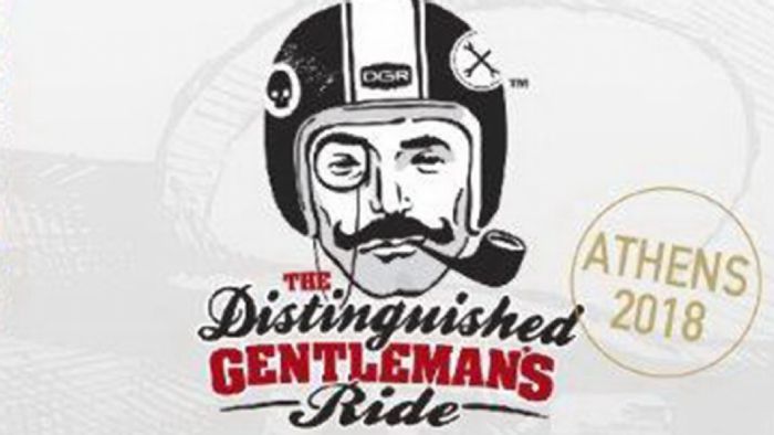 Distinguished GentlemanΆs Ride: Για ιερό σκοπό!  