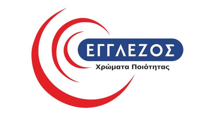 H εταιρεία ΕΓΓΛΕΖΟΣ ΧΡΩΜΑ Α.Ε. εισάγει και αντιπροσωπεύει αποκλειστικά στην Ελλάδα κορυφαίους οίκους χρωμάτων της Αμερικής και της Ευρώπης.