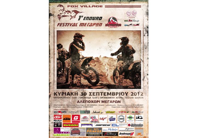 Πολλά θα έιναι τα event που θα πραγματοποιηθούν στο 1ο Enduro Festival Μεγάρων, στις 30 Σεπτεμβρίου, στο Αλεποχώρι.	