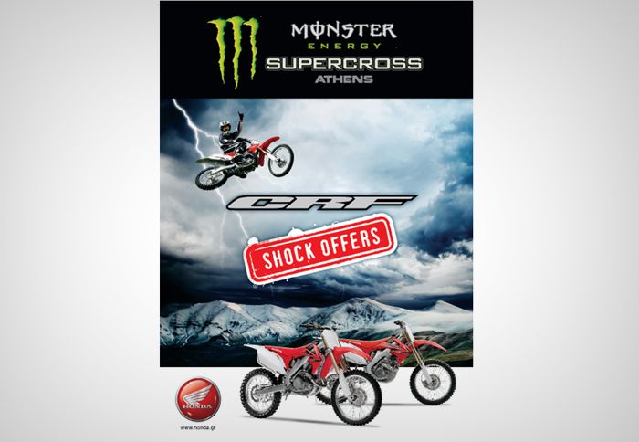 Η Honda υποστηρίζει το φετινό event Athens Supercross, που θα διεξαχθεί στο Στάδιο Ειρήνης και Φιλίας στις 8 και 9 Οκτωβρίου.