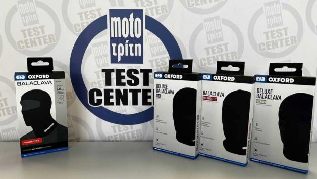 Ολοκληρωμένη σειρά από μπαλακλάβες της Oxford. Ολοκληρωμένη σειρά από μπαλακλάβες της Oxford.