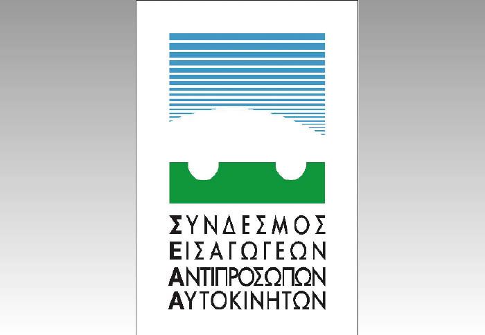 ΚΤΕΟ Δικύκλων: Η άποψη του ΣΕΑΑ 