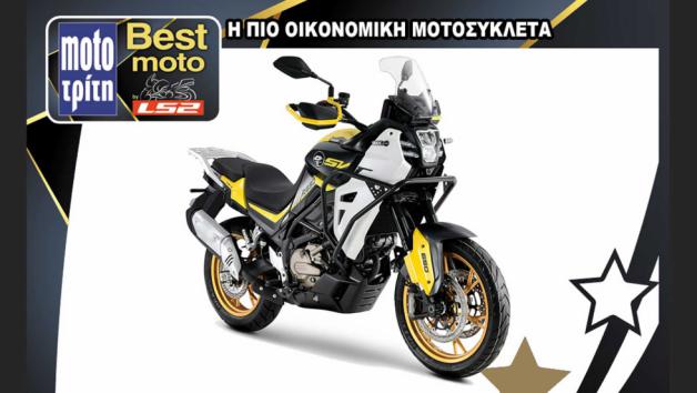 Best Moto by LS2 - QJMOTOR SVT 650X: Η πιο οικονομική μοτοσυκλέτα της χρονιάς