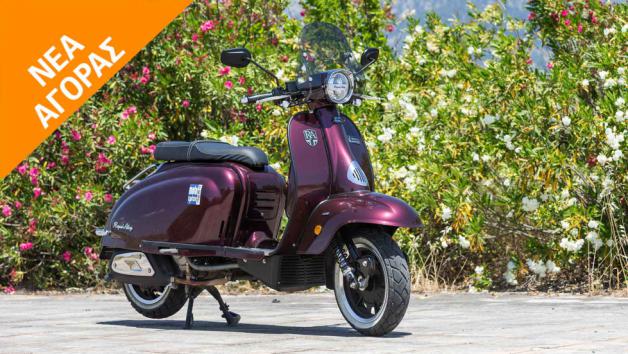 Royal Alloy TG300S: Μεταλλική “Vespa” 300κ.εκ