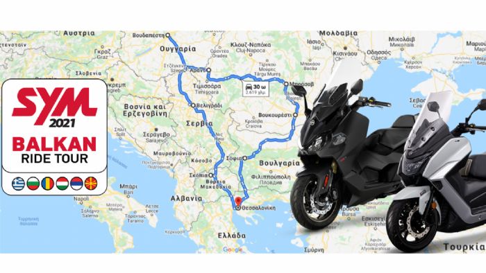 To SYM Balkan Ride Tour 2021 προ των πυλών. 