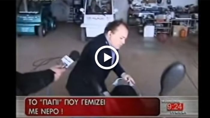 VIDEO: Η θρυλική σαβούρα του «παπιού που κινείται με νερό» 