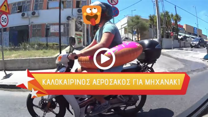 VIDEO: Παπάκι με... αερόσακο, όπως μόνο στην Ελλάδα μπορούμε! 