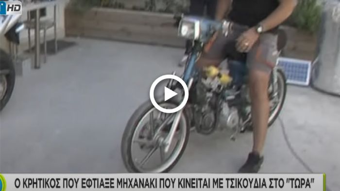 VIDEO: Το παπί που καίει... τσικουδιά, από την Κρήτη! 