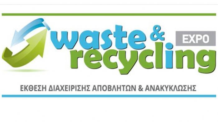 Η WASTE & RECYCLING Expo φιλοδοξεί να αποτελέσει το βήμα για την παρουσίαση λύσεων, υπηρεσιών και τεχνολογιών, που συμβάλλουν στην αειφορία.