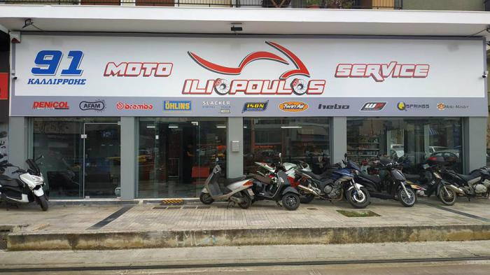 Η Moto Iliopoulos σε νέο «σπίτι»